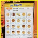 와플대학 이미지