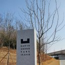 언더어스
