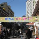 소암유치원 이미지