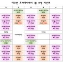 이수진요가아카데미 이미지