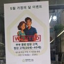 행복한나눔연희점