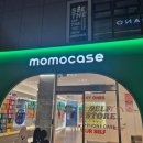 모모케이스대구