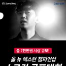 M스크린골프 이미지