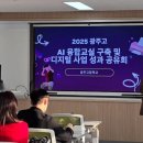 광주고등학교 이미지