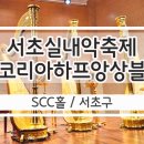 남부순환로325길1-7 이미지