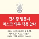 [전시] 볼로냐 일러스트 원화전 2019 이미지