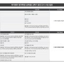 심학중학교 이미지