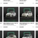 (주)토마토렌트카 이미지