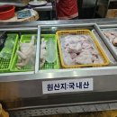 신월닭집