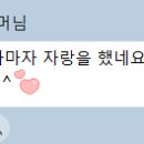 온다영어학원