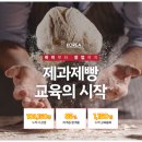 요리아트아카데미