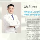 예산밝은안과의원 이미지