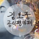 호댄스 콘서트 이미지