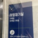 2022-02-0431 | 바프일기 신간 교보문고 본사에 전달 완료