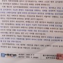 엘포레 전기차 충전소 위치 변경 글쓴사람입니다 이미지