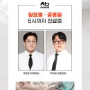 참사랑의원 이미지