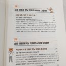 (주)지스교육