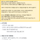이레세무회계 이미지