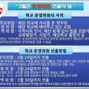 이양초등학교 이미지