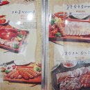 길농원훈제바베큐 이미지