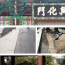 주식회사 새한 | [2018 국제문화재산업전 미리보기] 종합 문화재 수리 분야의 풍부한 경험과 노하우, 주식회사 새한티엠씨