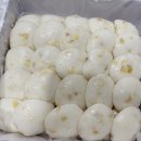 궁잔기지떡파주점 | 궁 잔기지떡 파주점 - 앙금, 밤 잔기지떡 보관방법, 후기, 가격, 위치, 택배