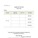 조재필독서실