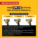 금오테크툴
