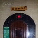 월드24사우나 이미지