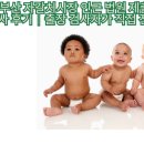 동성자연산횟집 | 부산 자갈치시장 인근 법원 제출용 친자확인검사 후기｜출장 검사자가 직접 진행한 실제 사례
