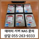 664 | 창원 데이터백업 큐냅 나스 TS-664 조립후기