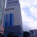 서동삼한아파트 네이버블로그