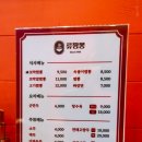 류짬뽕 - 서구 월평중로13번길 18 | 류짬뽕