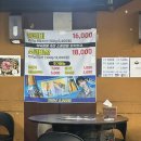 등갈비먹고껍데기 - 가평군 석봉로 203 | 서울 문래동 l 등갈비 맛집 등갈비먹고껍데기 이색 메뉴 후기
