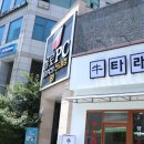 신도림 큐브스테이트 | 신도림역 맛집 타래집 깔끔한 분위기와 착한 가격