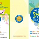 한림도새기