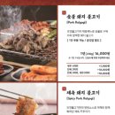 강경불고기 경기광주초월점 네이버블로그