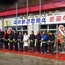 갈운보건진료소 이미지