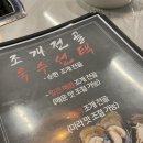 김덕배의조개바다이야기 이미지