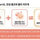 강남에너지(주)