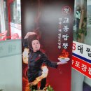 타이어프로 교동점 | 백년가교동짬뽕 내촌점 백짬뽕 먹기 ; 공기밥 무료 착한 식당