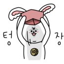 당진황토참숯 이미지