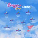 OH MY GIRL SUMMER PACKAGE ALBUM [Fall in Love] BUNGEE JUMP 운영안내 이미지