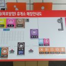 고창고인돌(목포) 이미지