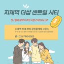 The부자공인중개사사무소 이미지