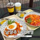 니멍내멍 이미지