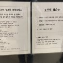 평화의문스크린골프