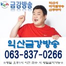 함열신일고층아파트 이미지