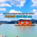 하와이낚시터 이미지