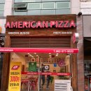 아메리칸피자 첨단양산점 이미지